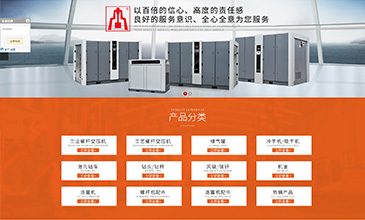 罡風機電